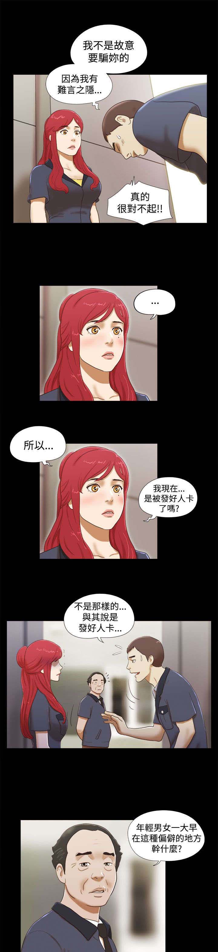 第18章：参观画室2