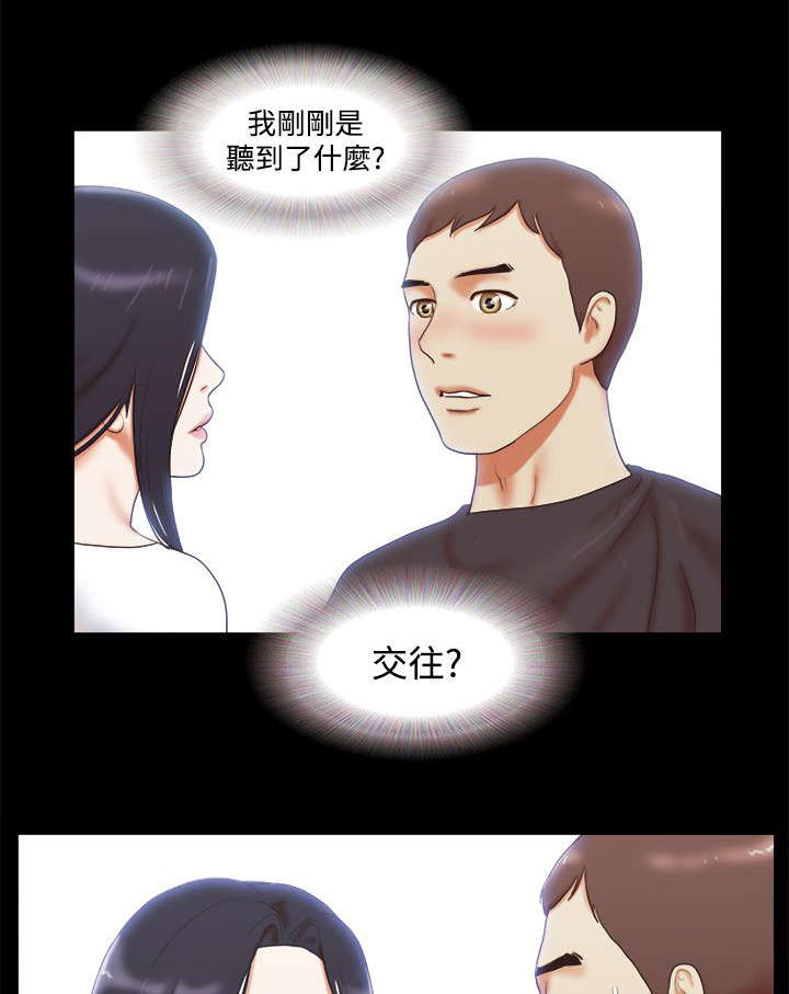 第14章：剪头发6