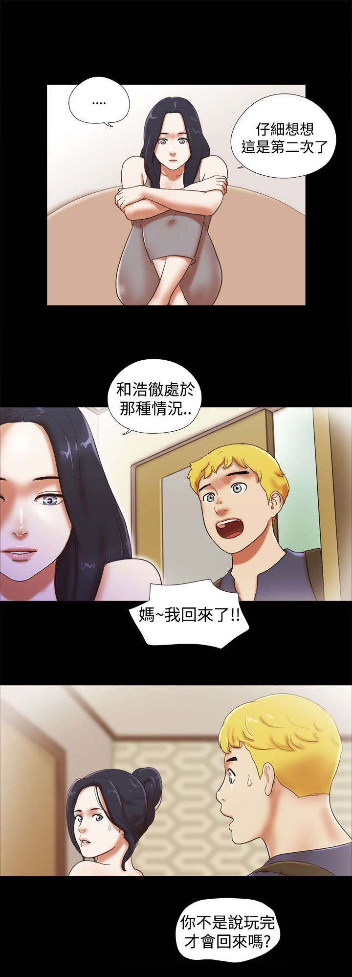第41章：尴尬12