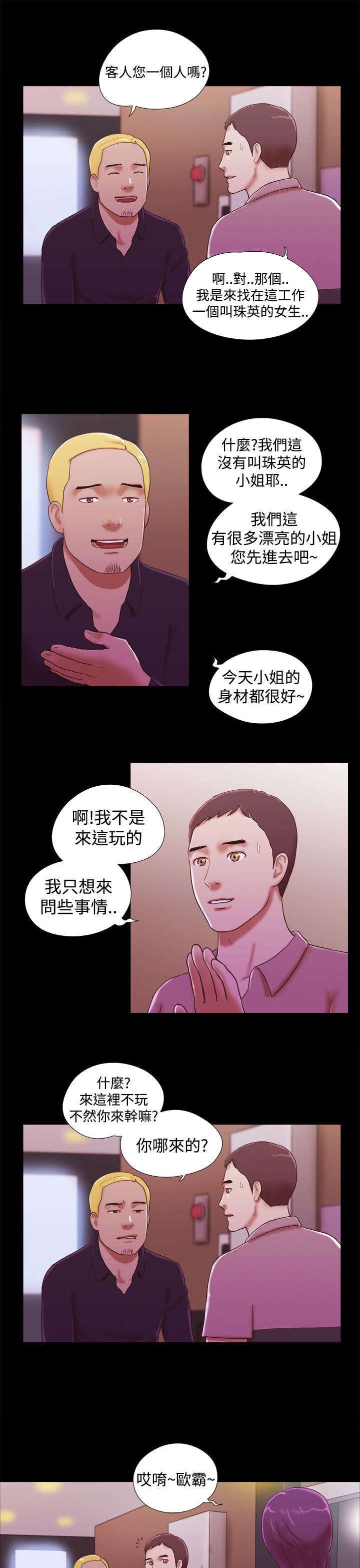 第48章：回忆0