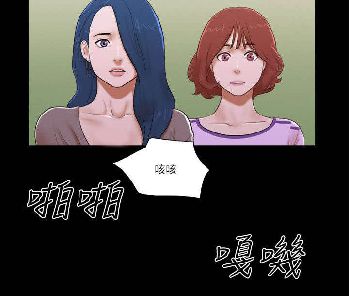 第86章：不要过来11