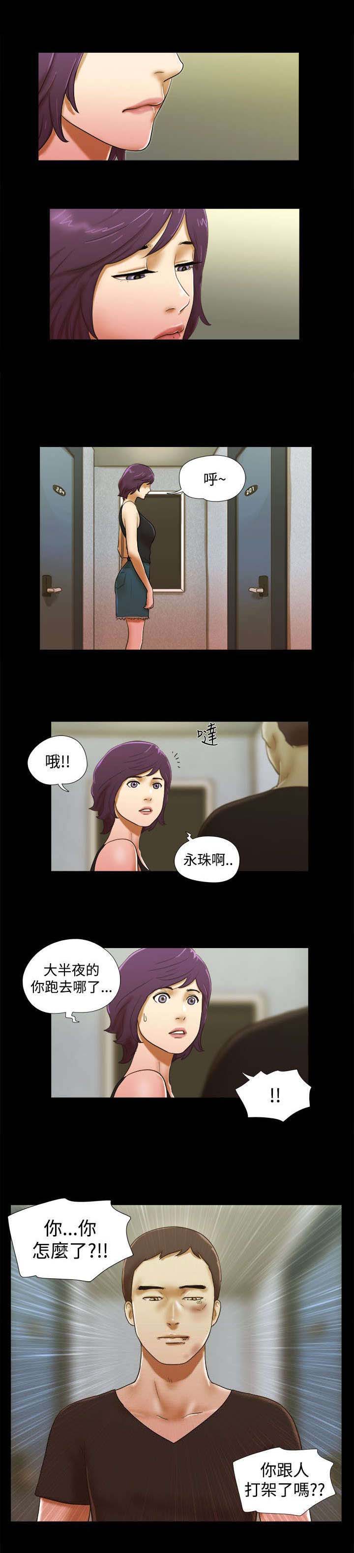 第55章：枷锁10