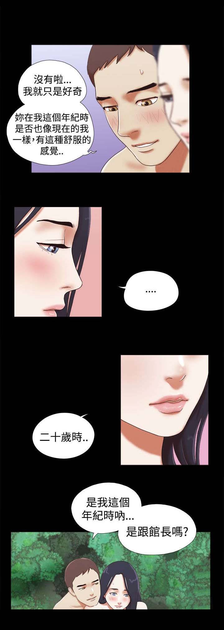 第37章：闹别扭16