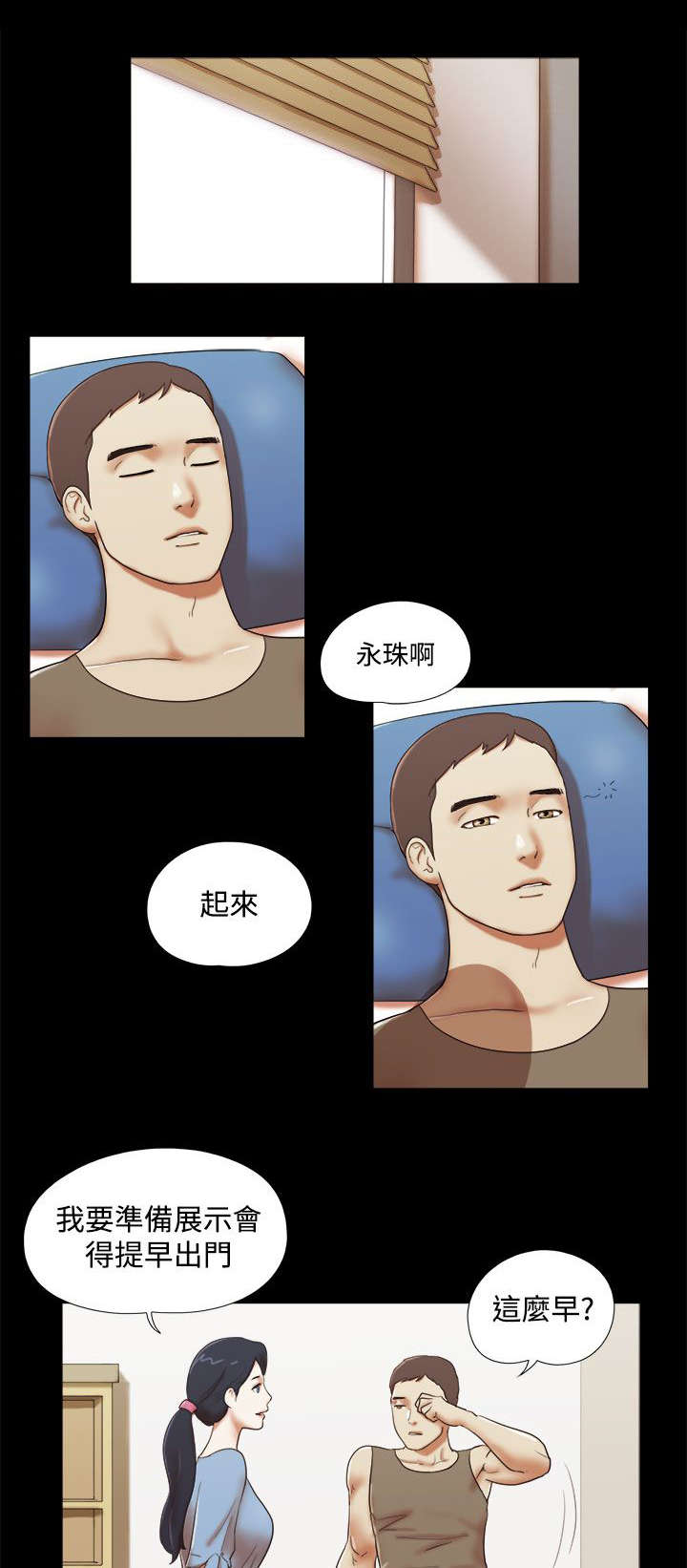 第62章：保重8