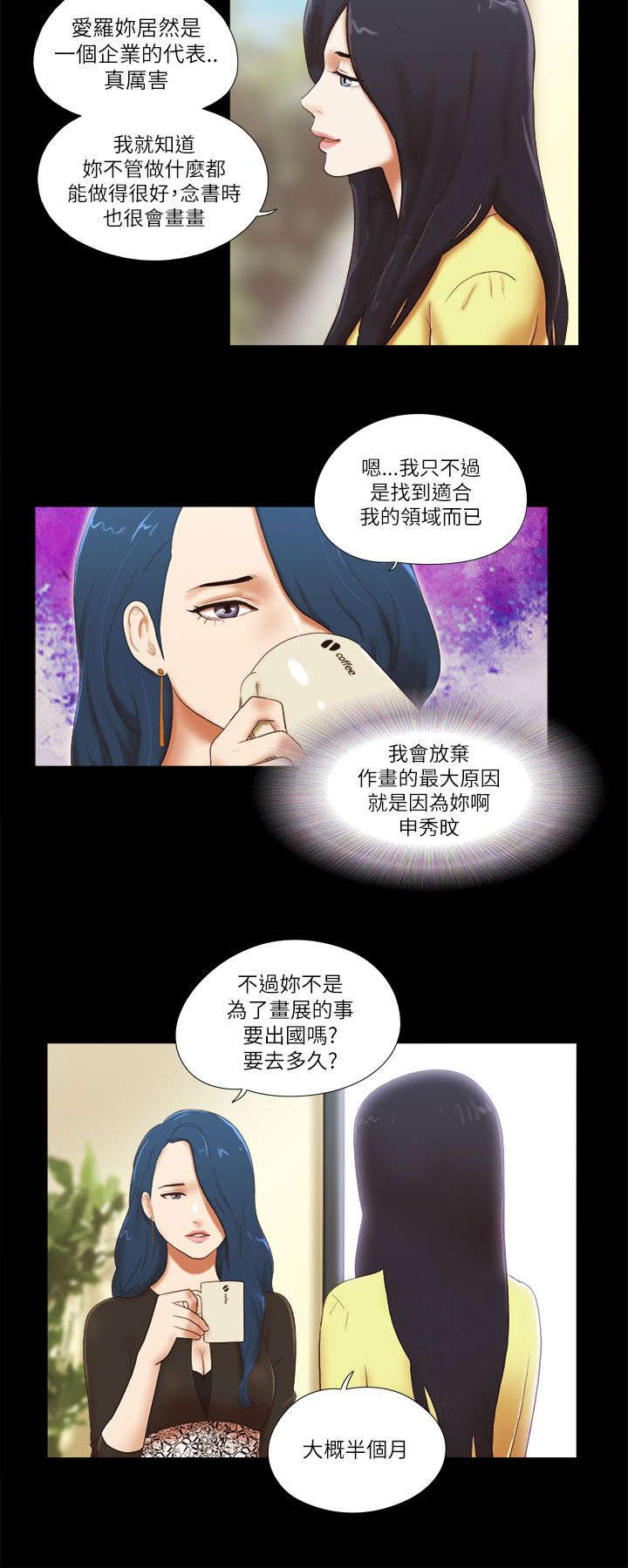 第70章：新工作1