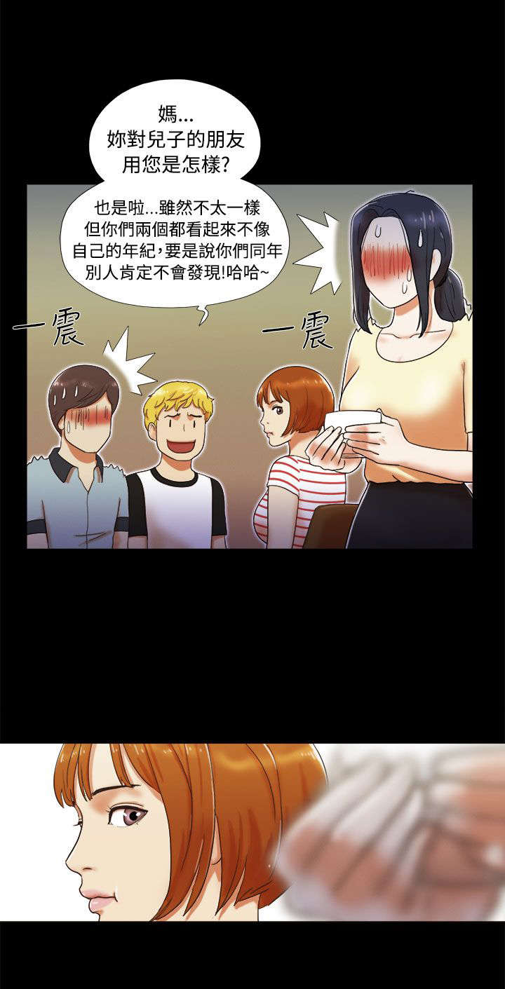 第5章：再遇女神11