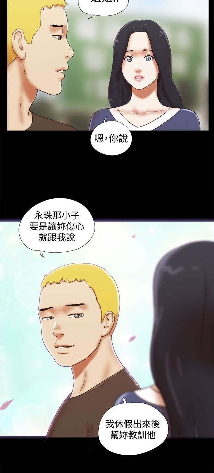 第62章：保重6