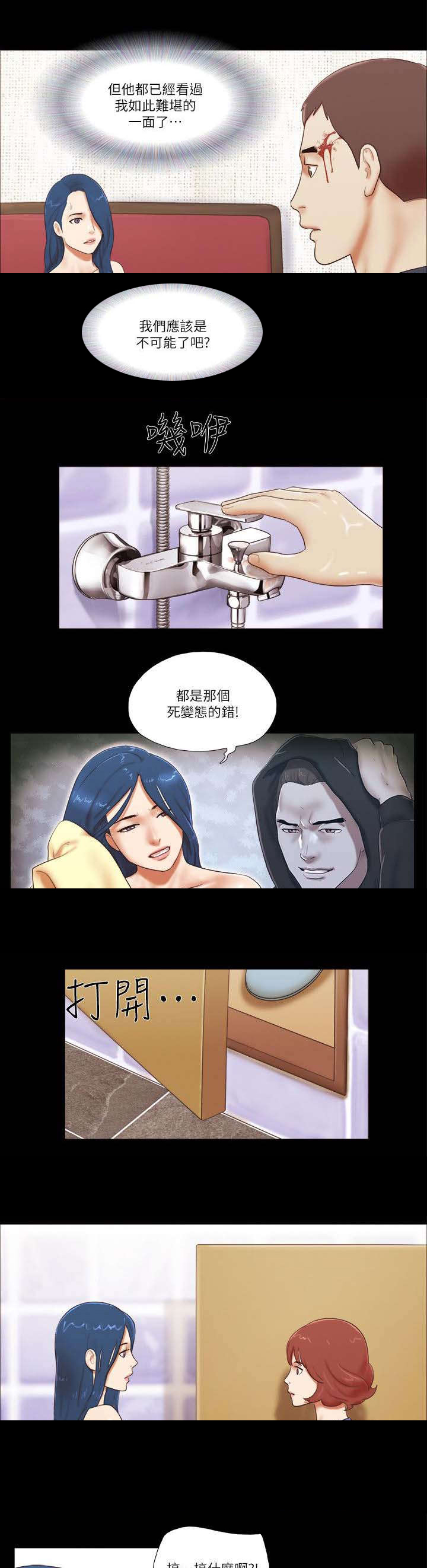 第78章：拍给你看11