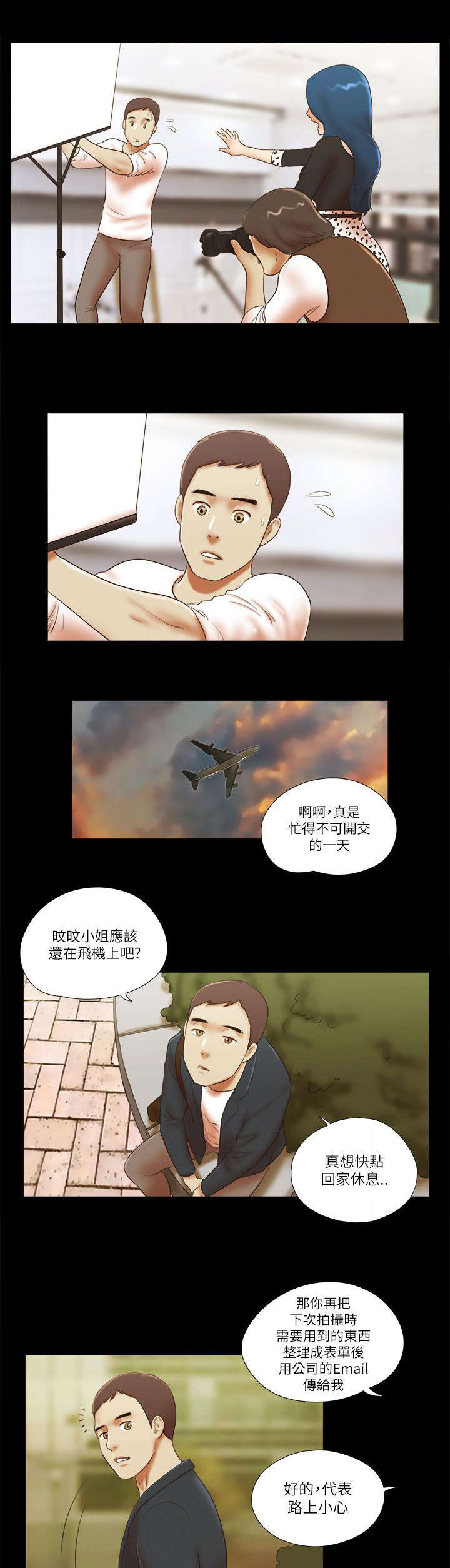 第71章：诱惑1