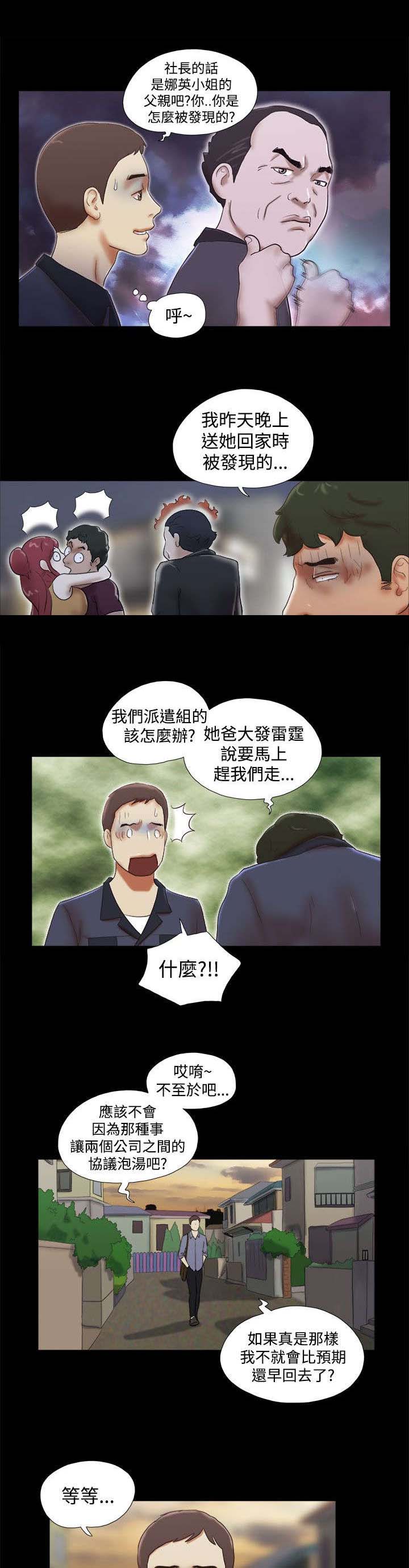 第64章：好消息7