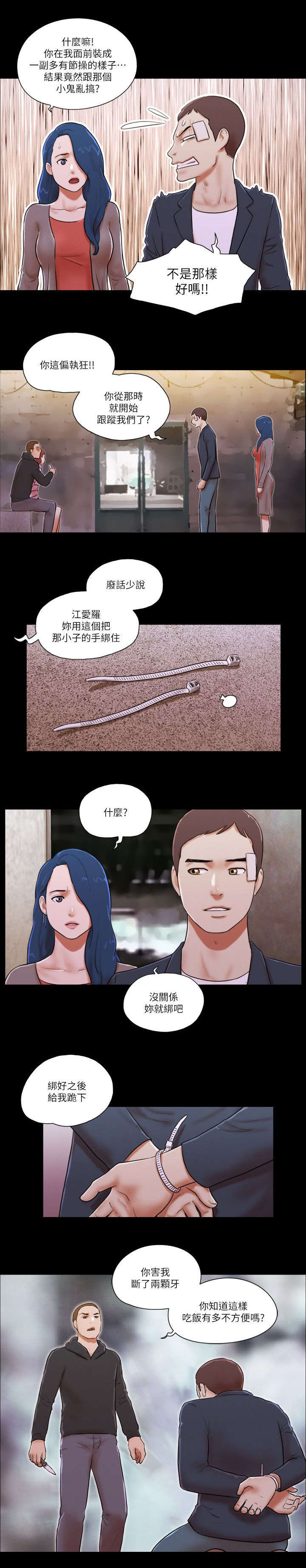 第85章：拍个影片2