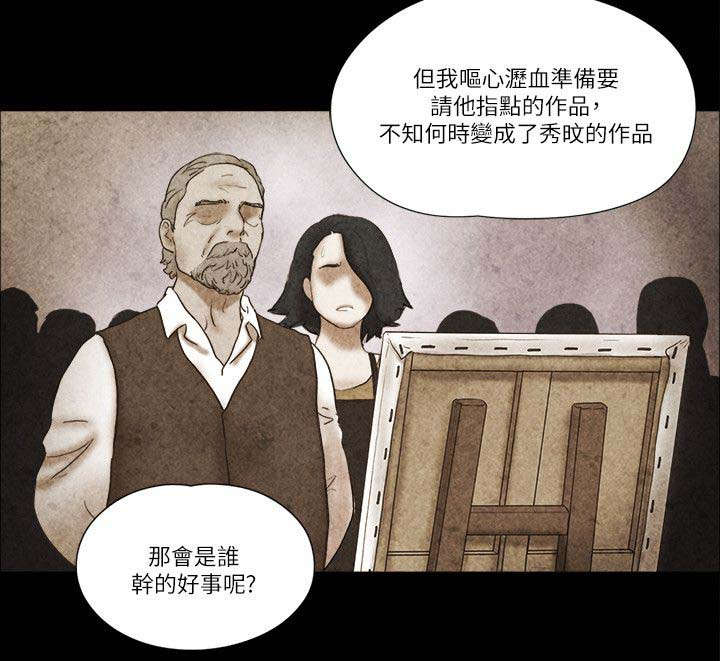 第80章：放手3