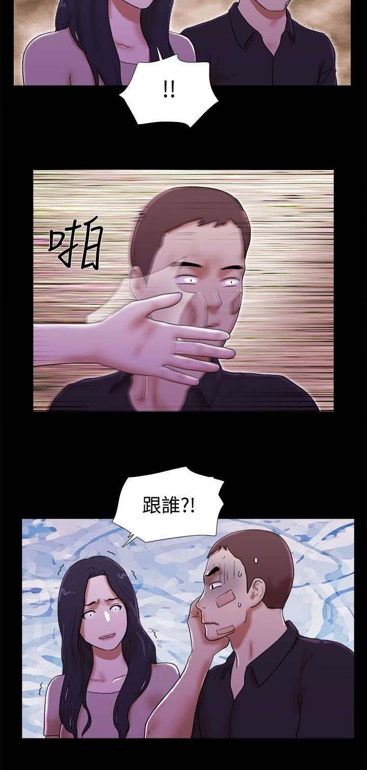 第58章：不要浪费7