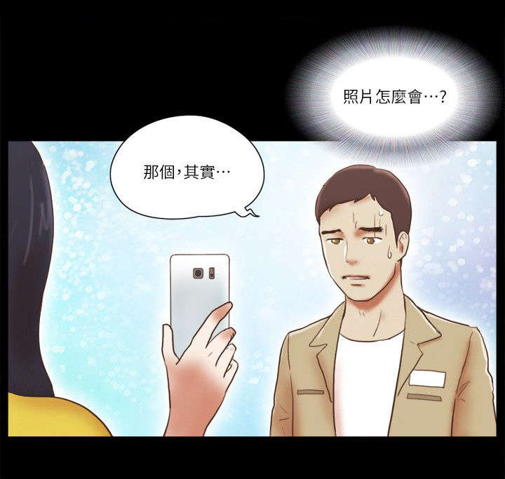 第96章：故意分手1