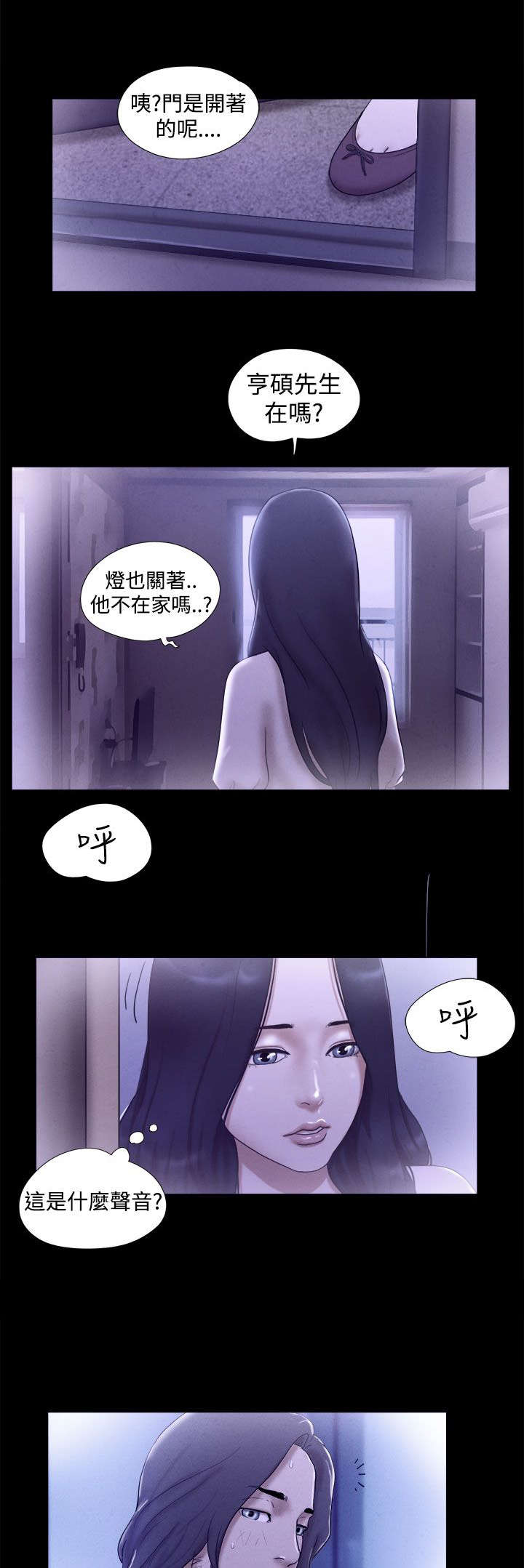 第28章：放下包袱8