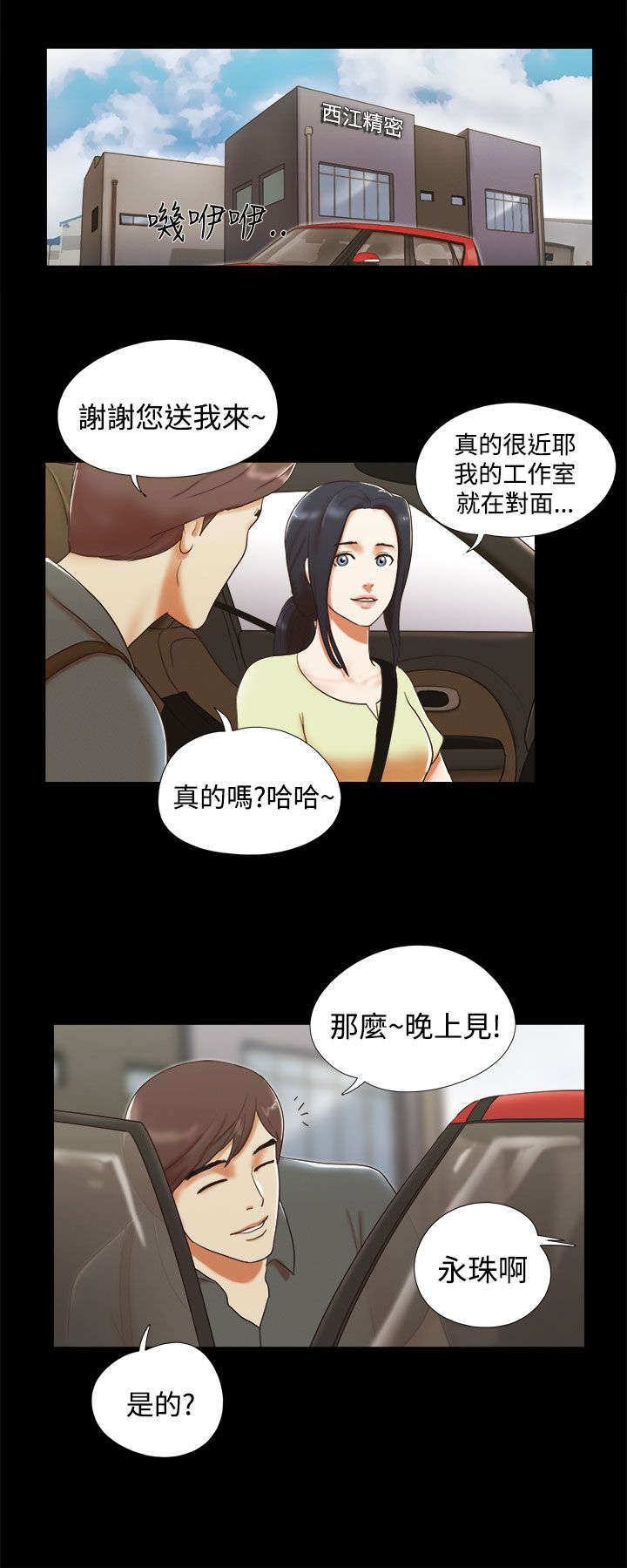 第7章：好耀眼5