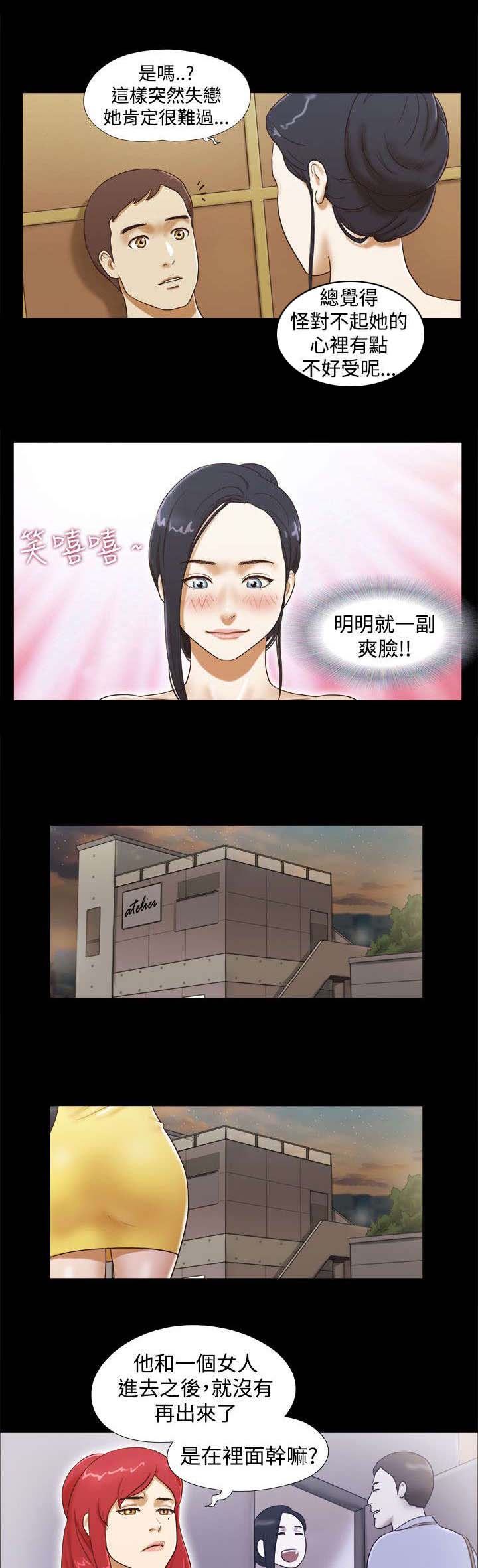 第20章：一日使用卷2