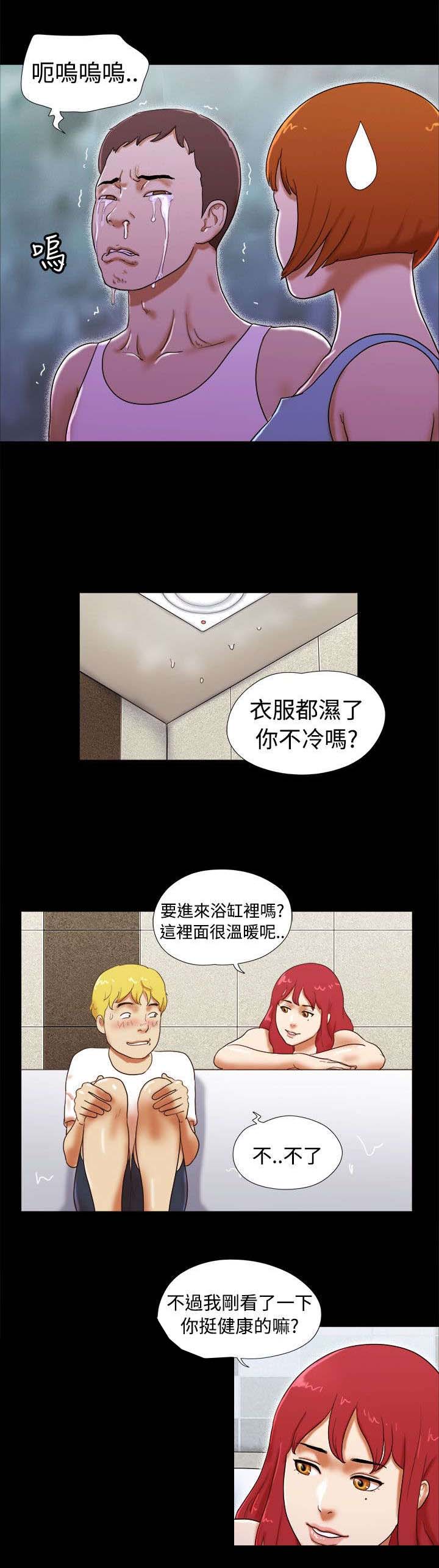 第34章：魅力4