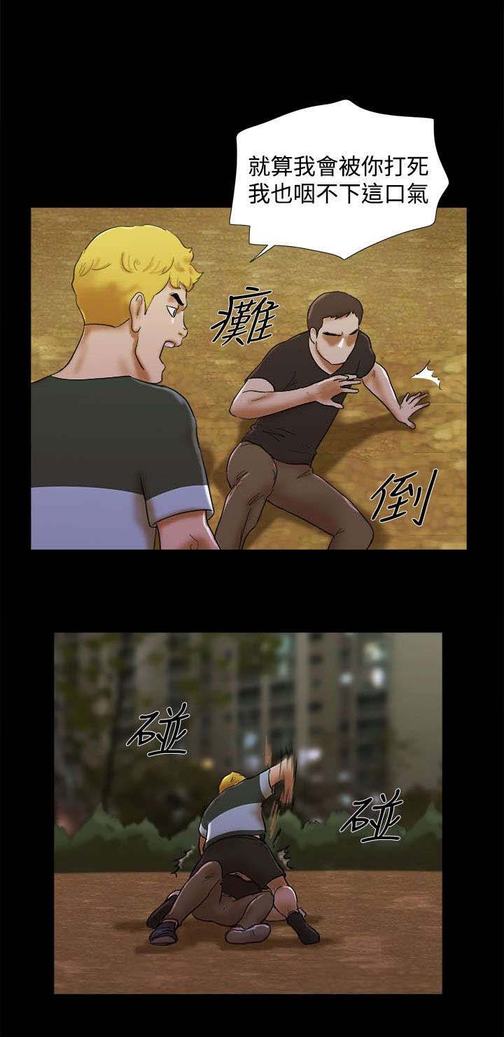 第55章：枷锁3