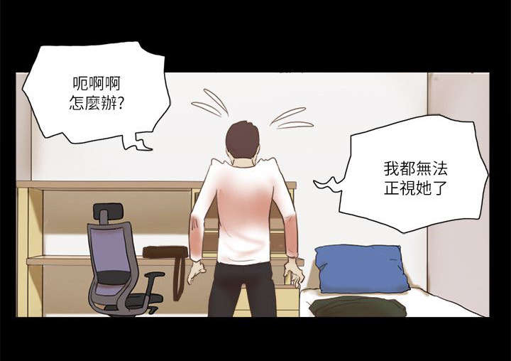 第92章：孤注一掷10