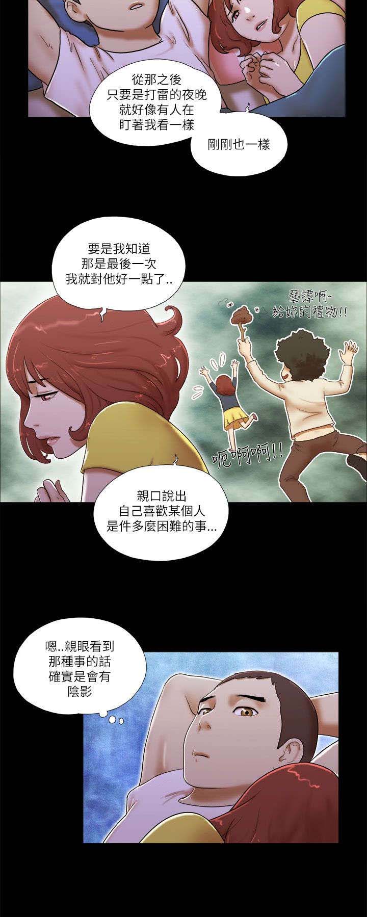 第73章：代理模特3