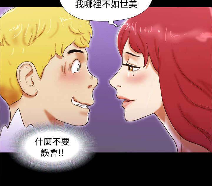 第34章：魅力9