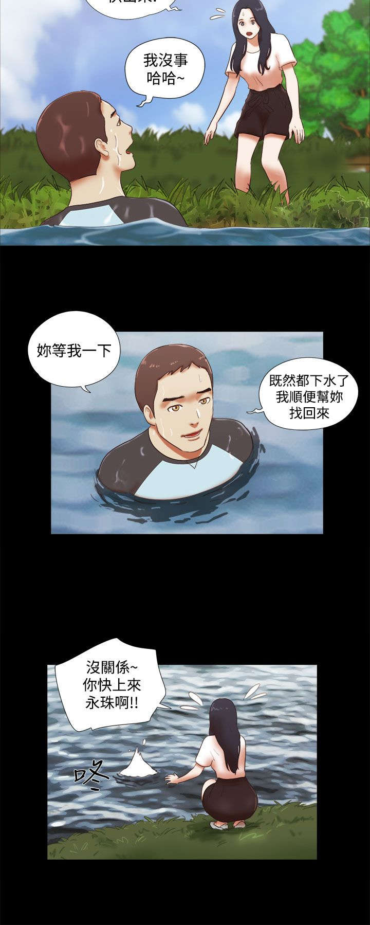 第60章：故地重游11