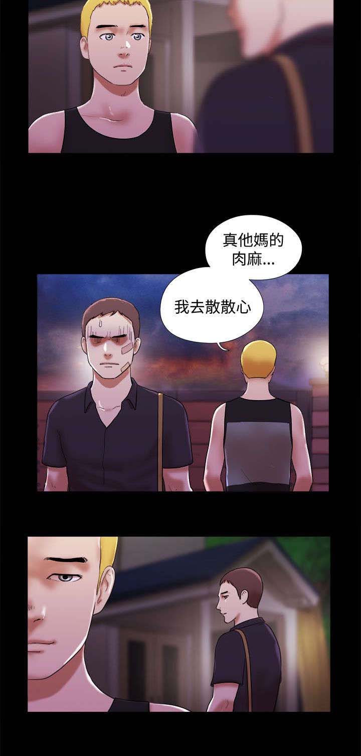 第58章：不要浪费3