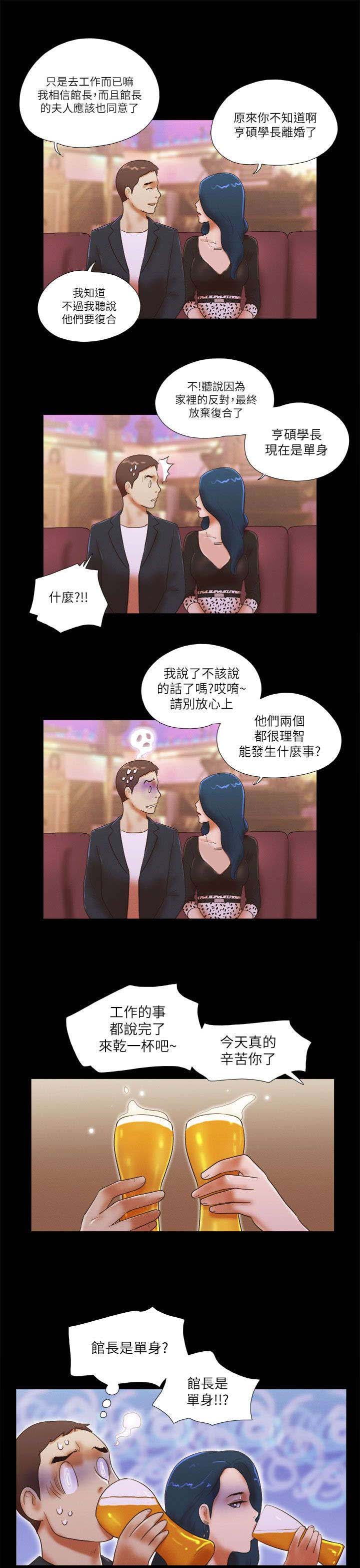 第71章：诱惑5