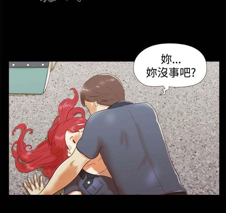 第8章：偷看1