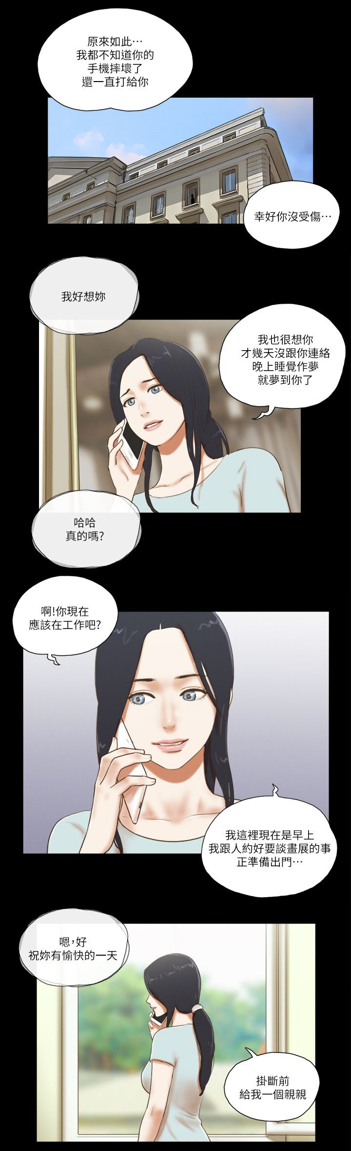 第88章：提前回家3