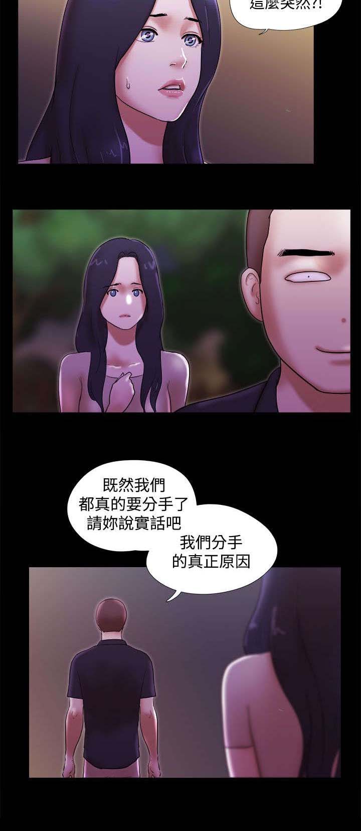 第59章：身体问题3