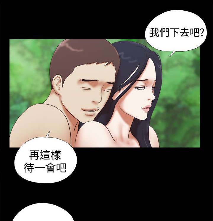 第37章：闹别扭14