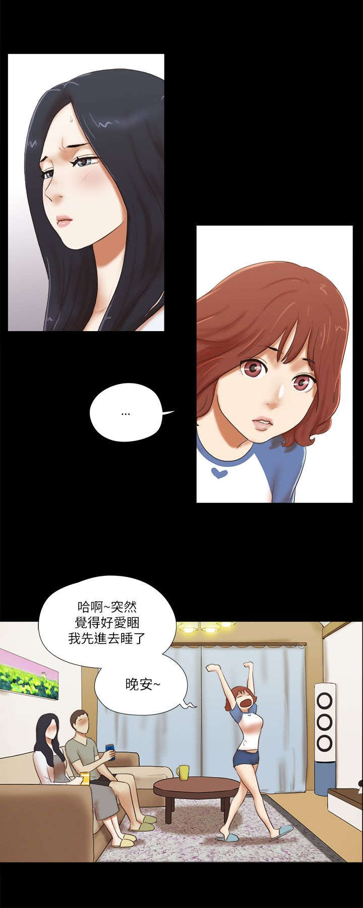第67章：吃醋12