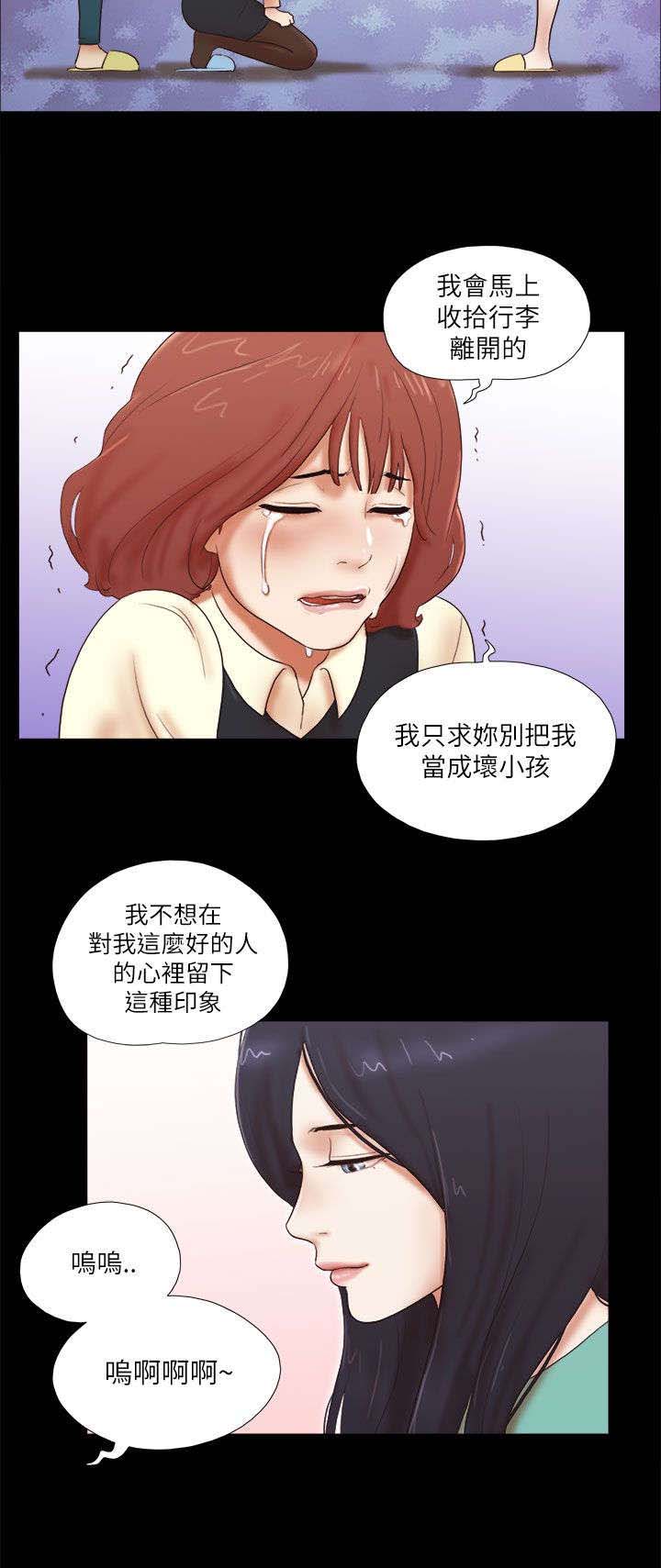 第69章：优秀的女人11