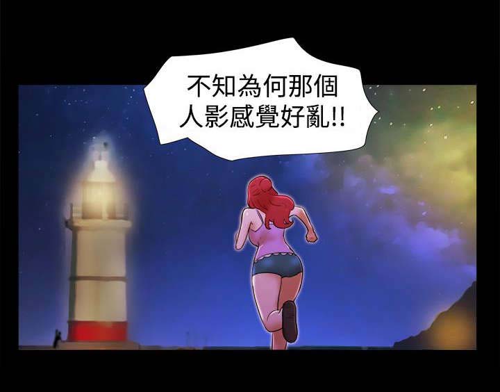 第30章：机智9
