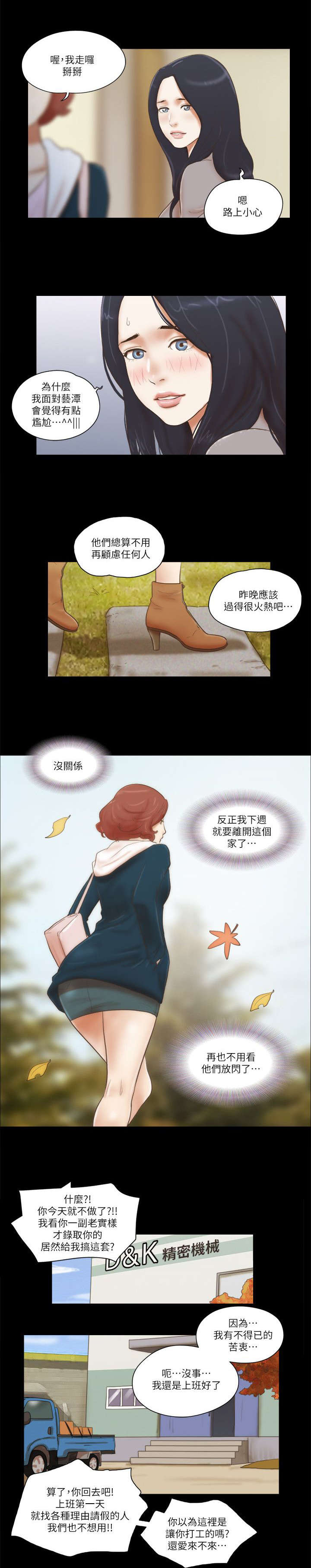 第91章：照片5
