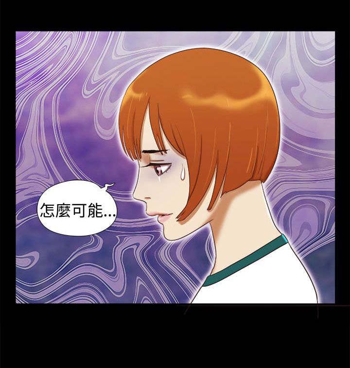 第21章：奇怪的味道5