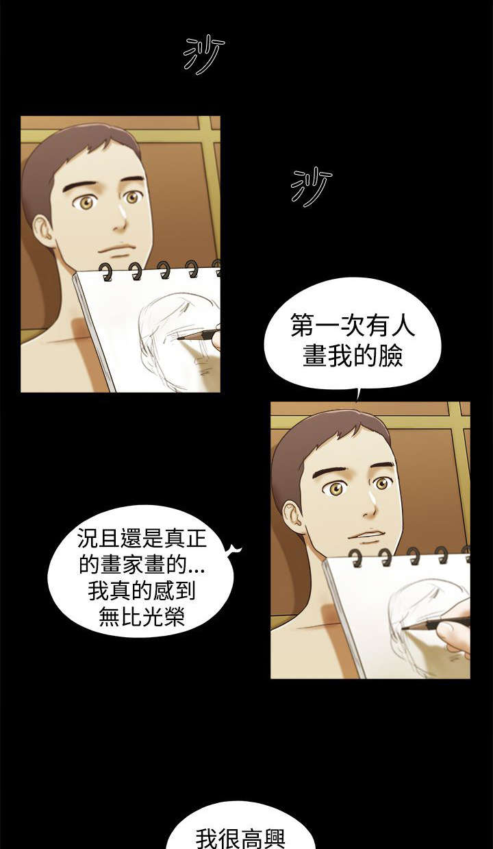 第19章：人体模特9
