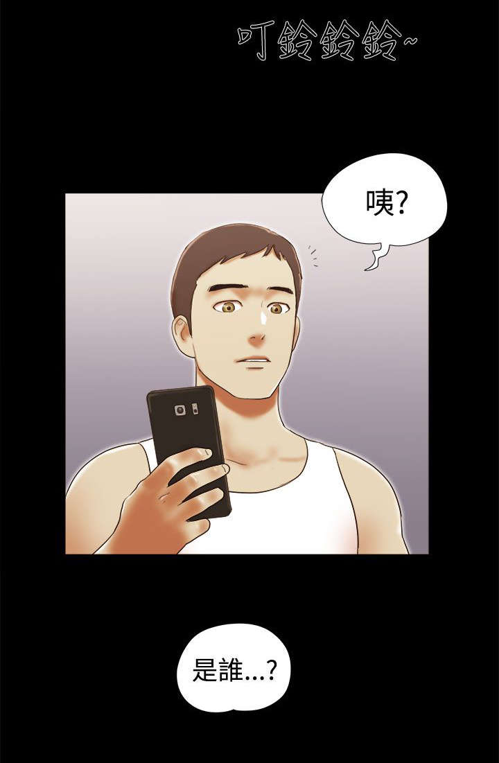第52章：暂时离开11
