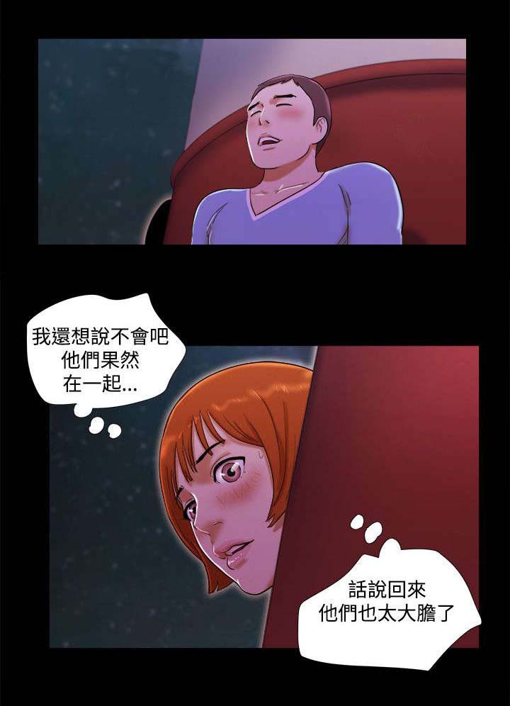 第30章：机智7