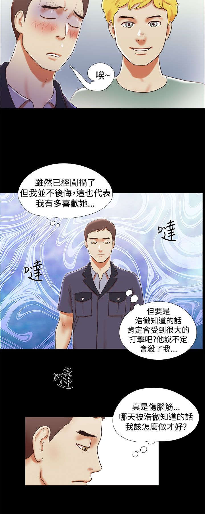 第17章：我爱你9