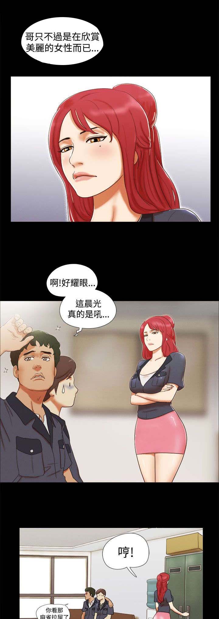 第7章：好耀眼8