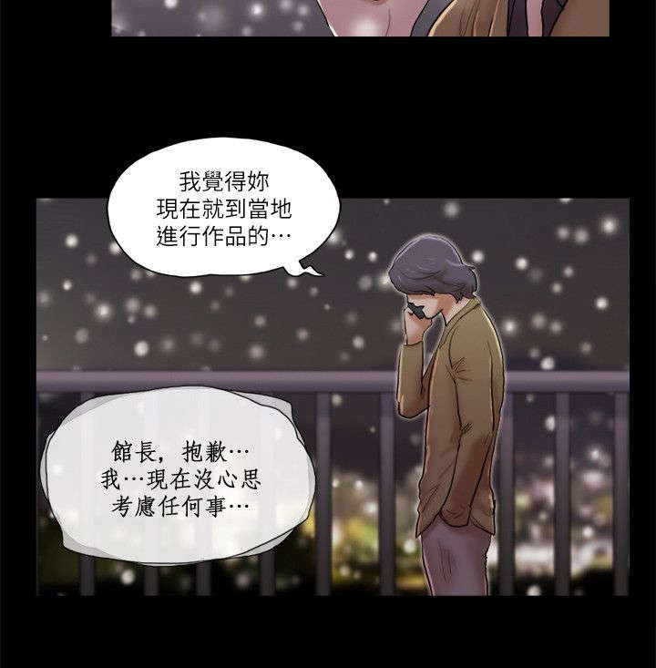 第96章：故意分手9