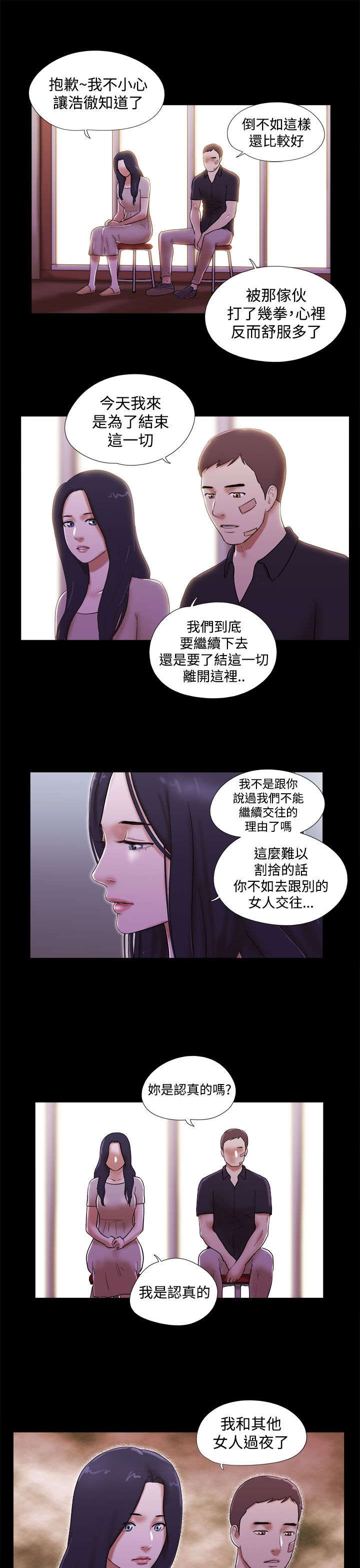 第58章：不要浪费6
