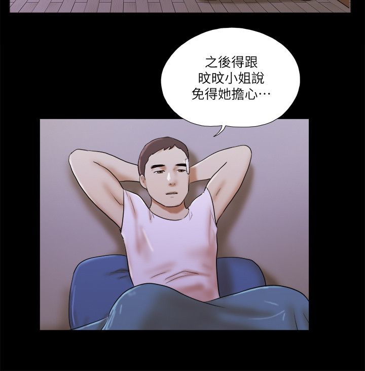 第78章：拍给你看4