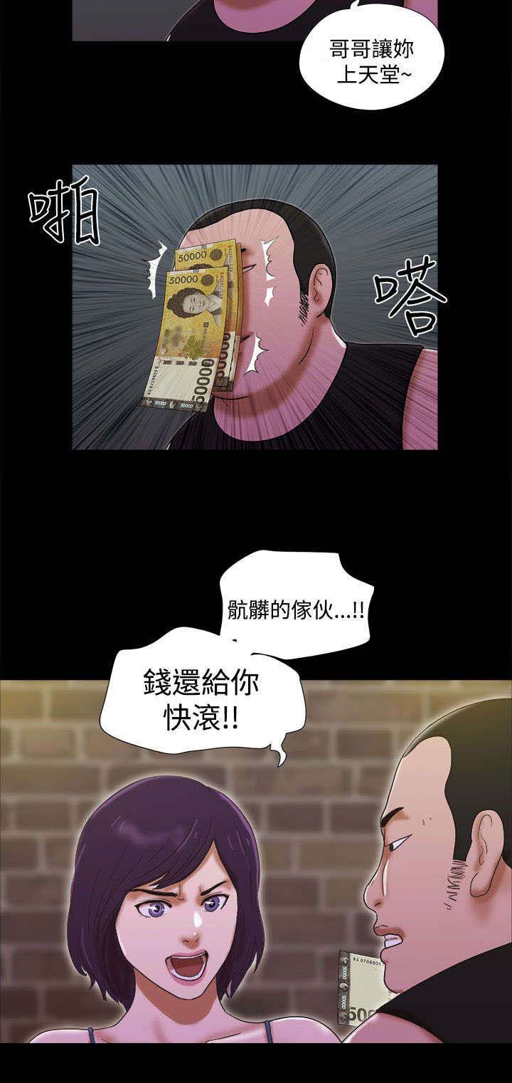 第43章：买醉13