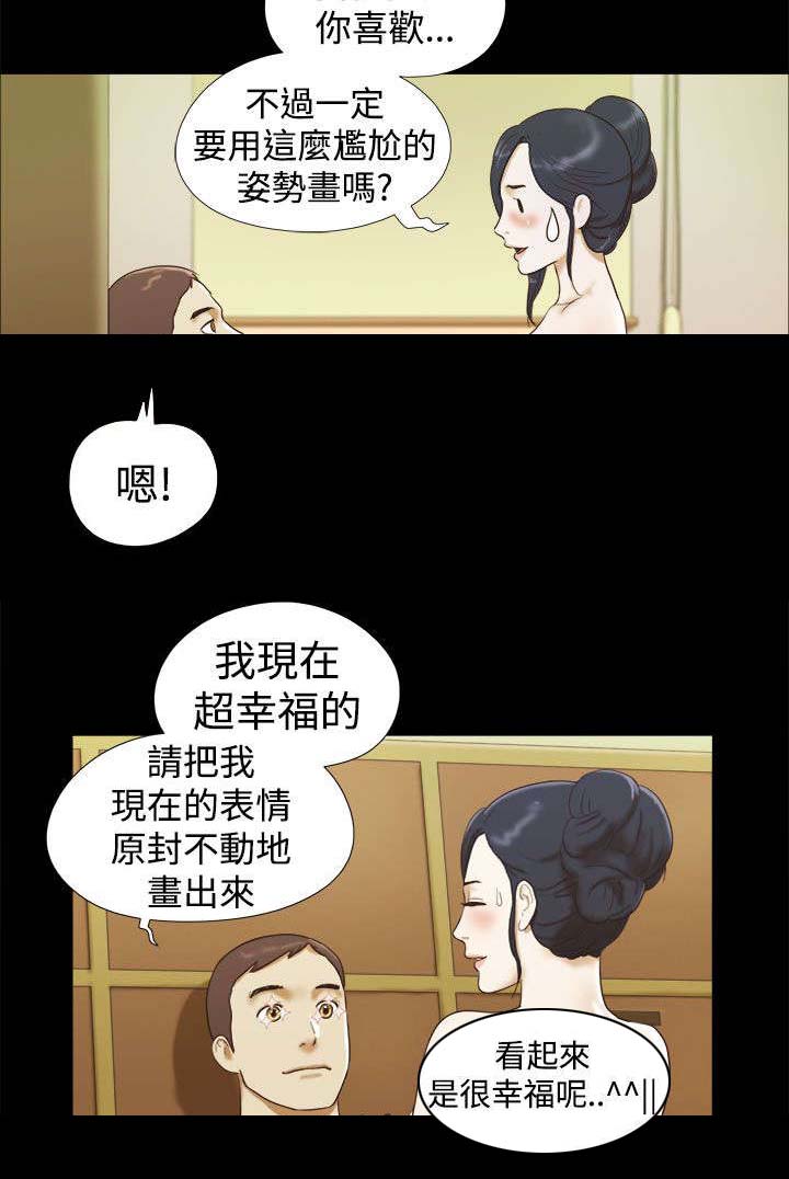 第19章：人体模特10