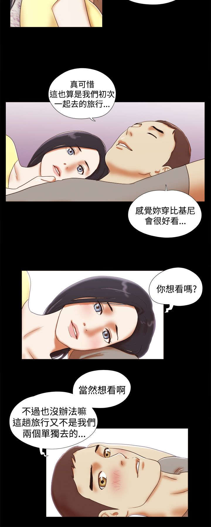 第22章：独处5