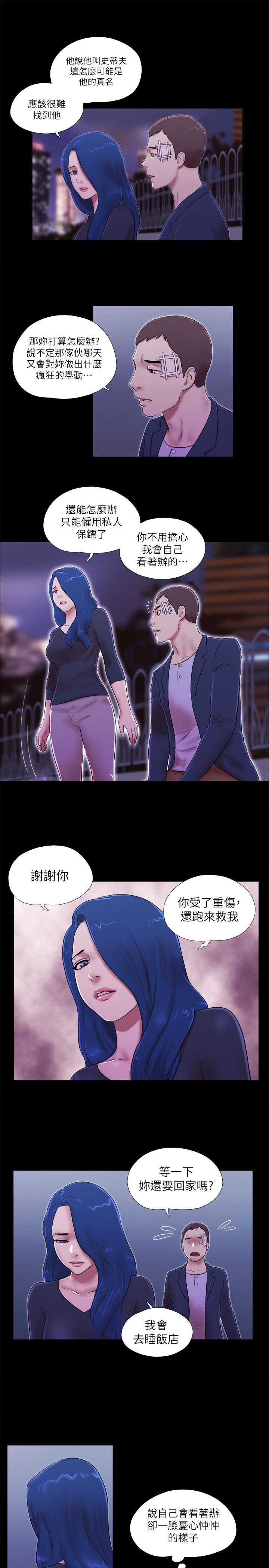 第78章：拍给你看0